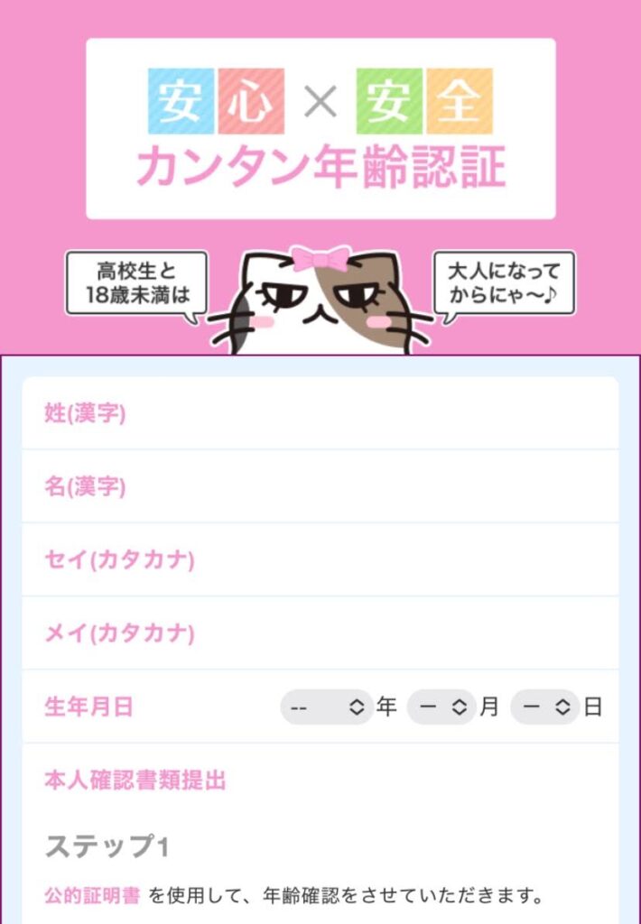 メールレディ ベリー攻略のコツ 30代主婦メルレの体験談・稼ぎ方・報酬について