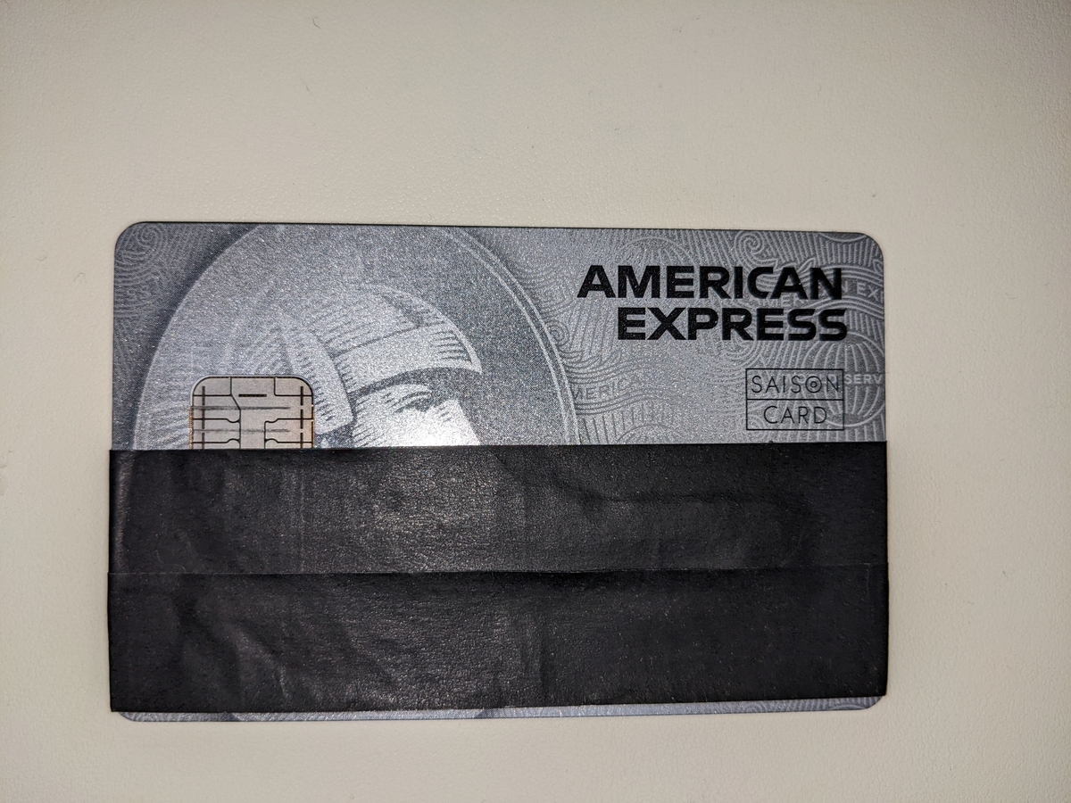 マリオットボンヴォイアメックス 改定後 とセゾンプラチナ・ビジネス・アメックスを比較！どっちがおすすめカードか検証してみた 10月 PRマイルの錬金術師アドバンス