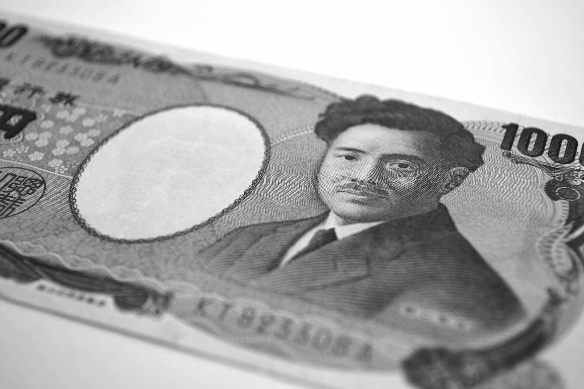 日本銀行券千円券の記号及び番号の印刷色を変更します : 財務省