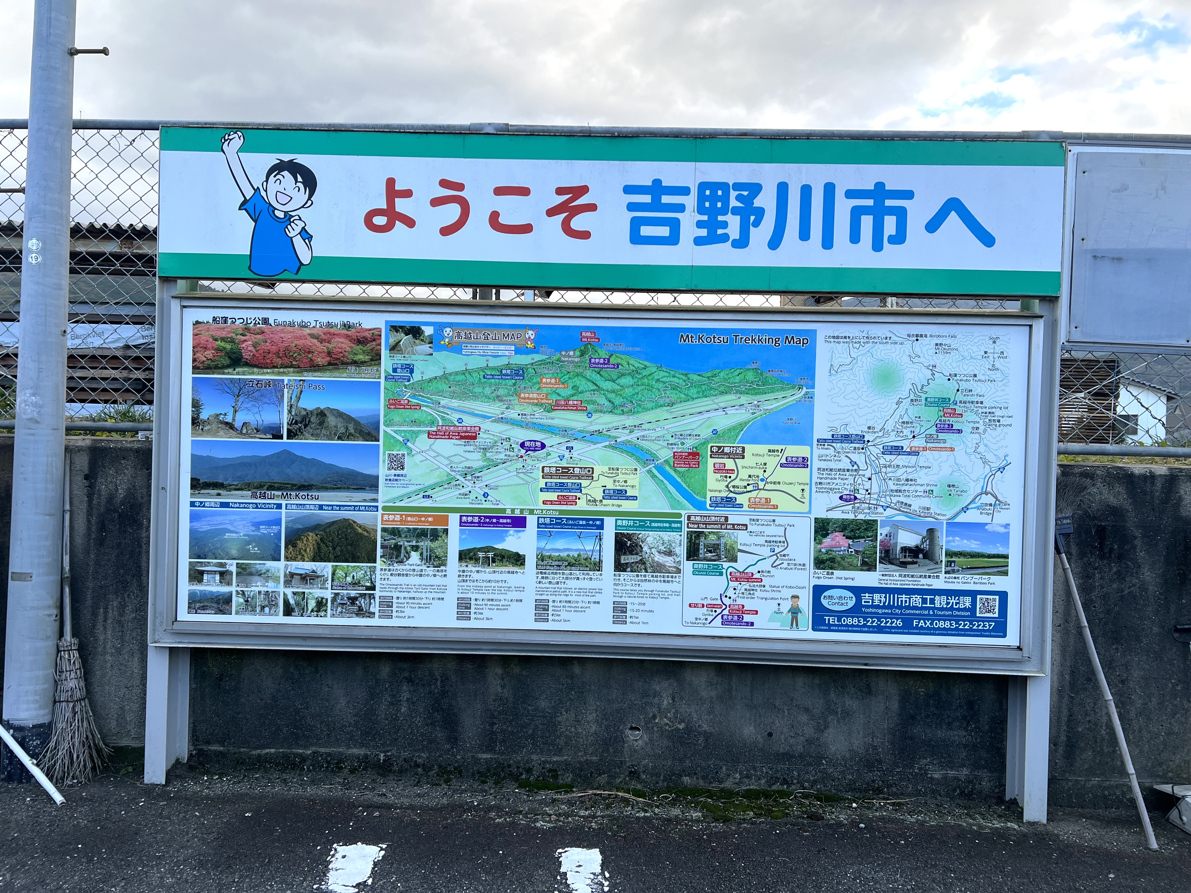 大畠酒造へのレビュー・商品：徳島県食べチョク産地直送 産直 お取り寄せ通販 - 農家・漁師から旬の食材を直送