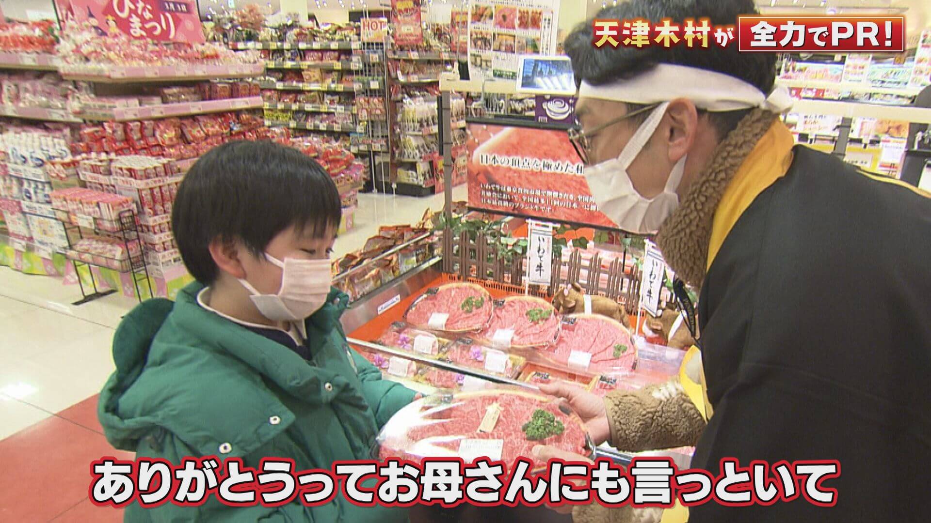 いわて生協さまベルフ牧野林店3OKUNO HIKARU OFFICE. BLOG 奥野ひかる事務局