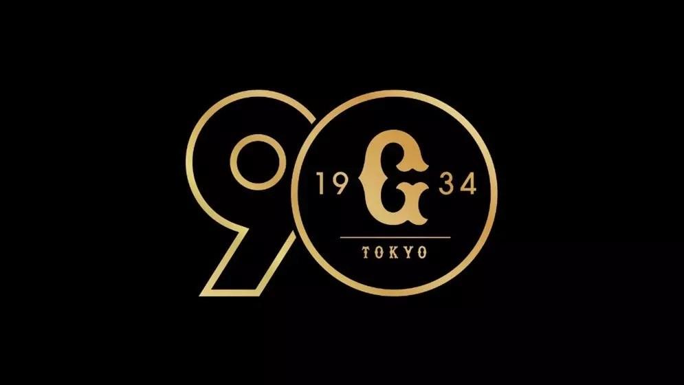 読売巨人 軍は、国際都市・東京を本拠地とする日本最古のプロ野球球団として、1934年12月26日に設立されました。球団はこのたび、創設90周年として迎える2024年シーズンに向けて、90周年 ロゴを制作しました。巨人90周年giants_90th巨人giantsジャイアンツ読売