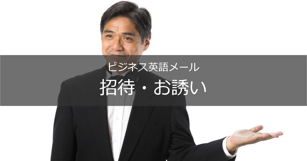 レセプション」の意味とは？飲食店での意味までわかりやすく解説 – スッキリ