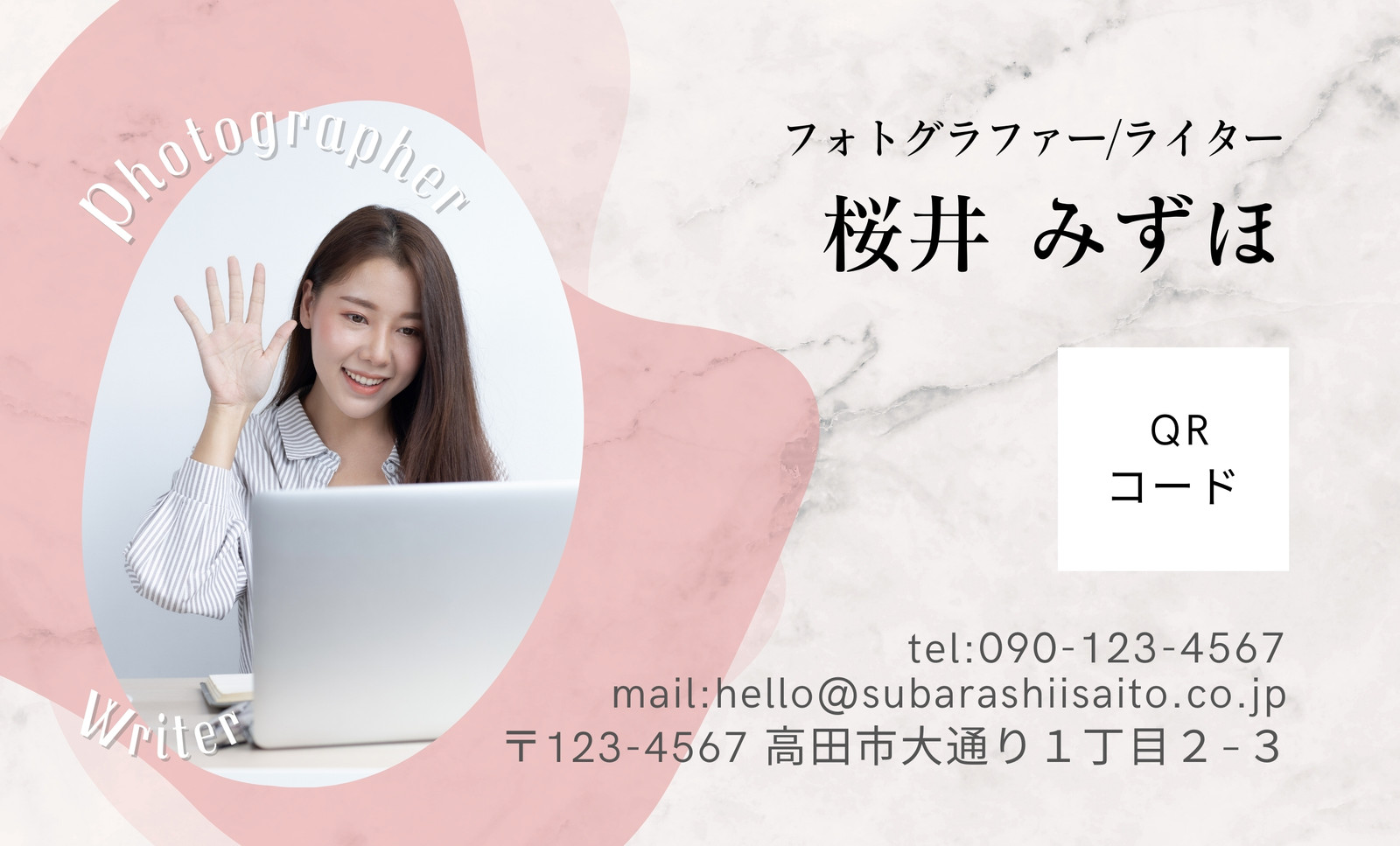 顔写真入り名刺を作ろう！デメリットは？おしゃれで効果的な一枚に仕上げるポイントOPS銀座・築地エリアで写真撮影ならOrderPhotoStudio