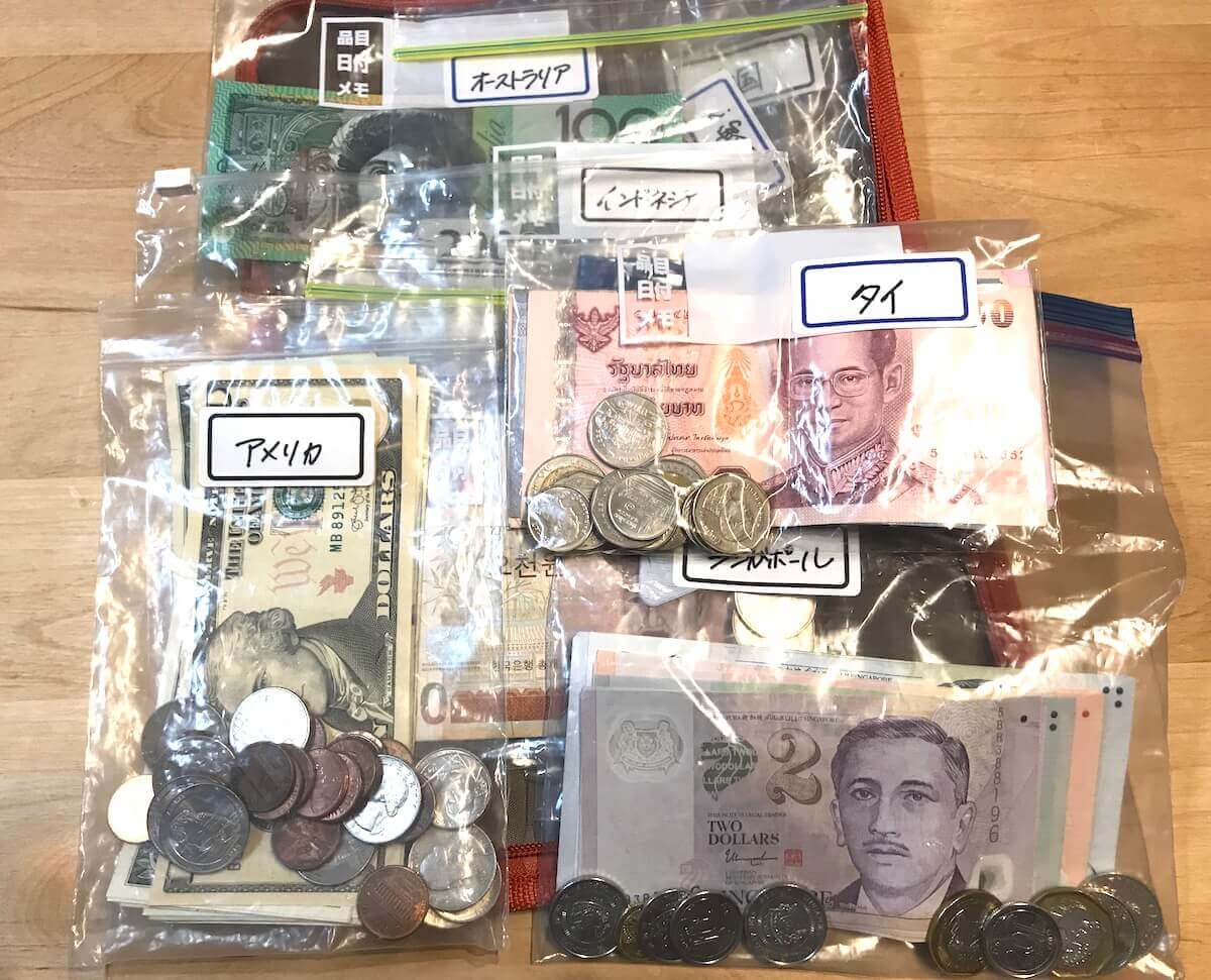 外国通貨 海外硬貨 6枚セット