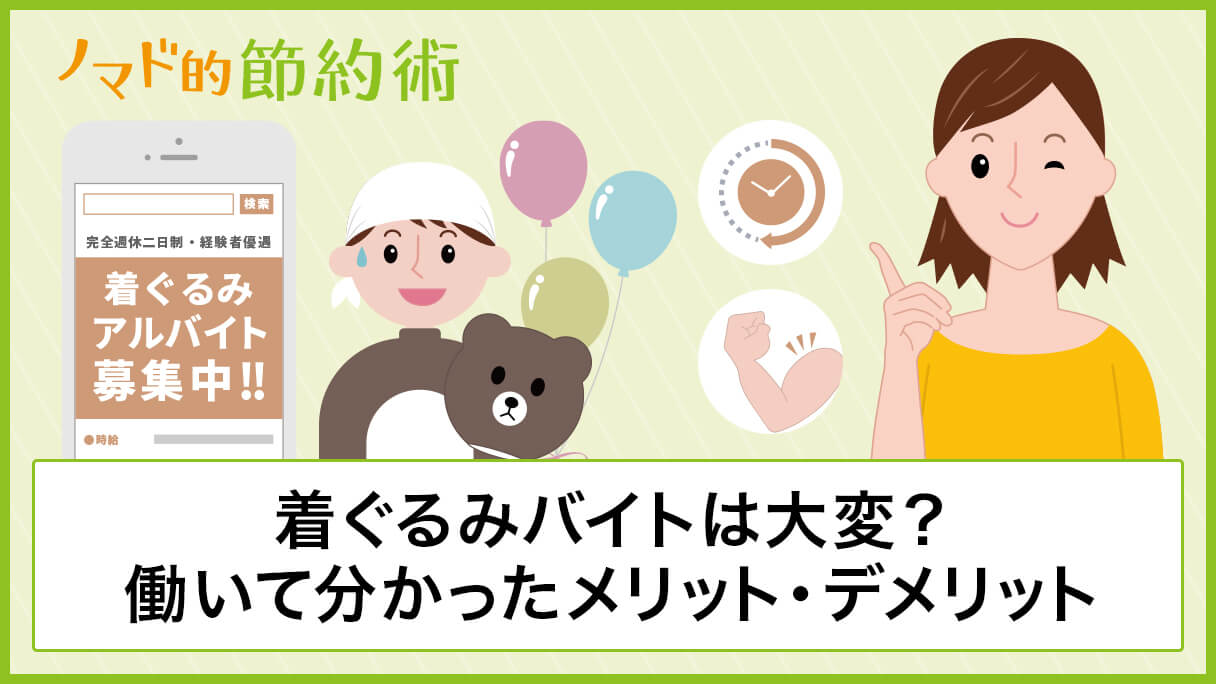 ⠀ ギムホンソック⠀⠀ これはうさぎです⠀ 壁に貼られたテキストに 着ぐるみの中には不法滞在の労働者が入っていて パフォーマンスをしているパフォーマンスに対して給料が支払われていると書かれてた🐰 ⠀ ユラは絶対人が入ってる！って言って 動かないかしばらく