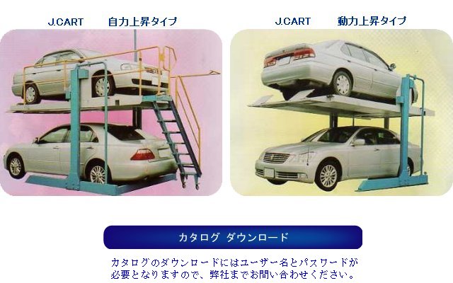取扱商品株式会社アーバンスペース