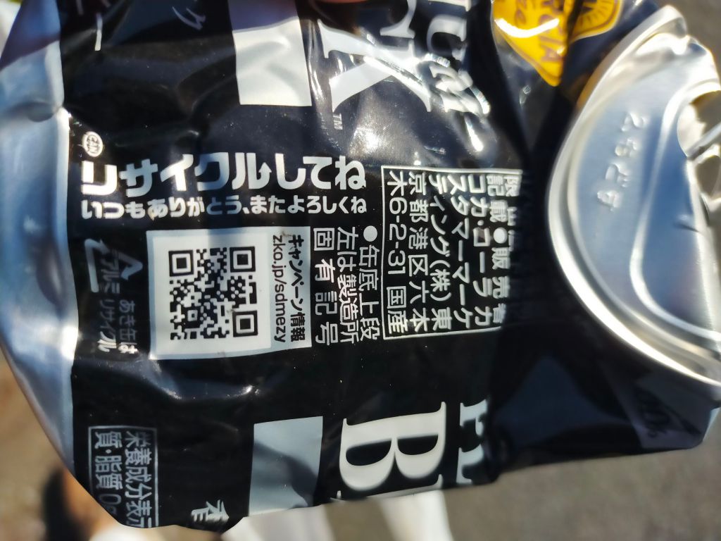 撮影中の事故 ブラッシング途中でロットワイラー権蔵くんブチギレ