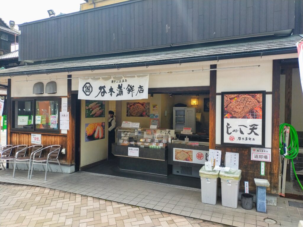 練や 正雪 松山 天ぷら- Retty レッティ