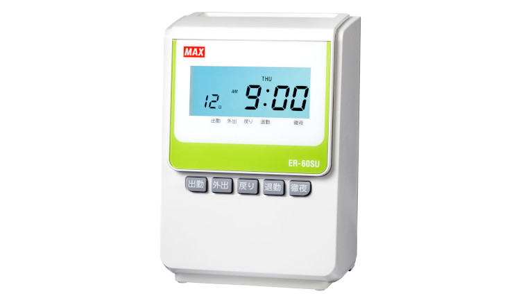 マックス株式会社 タイムカードレコーダーとタイムカード