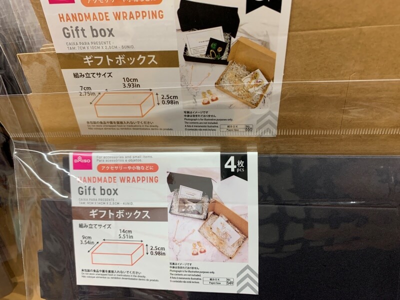 ダイソー クリアタイプの「ギフトボックス」はハンドメイドのラッピングに◎イチオシichioshi