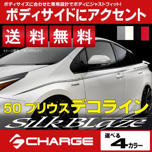 新型プリウス！ボディーカラーはどうする？魅力的なラインナップを見ていく！WONDERFUL CAR LIFE