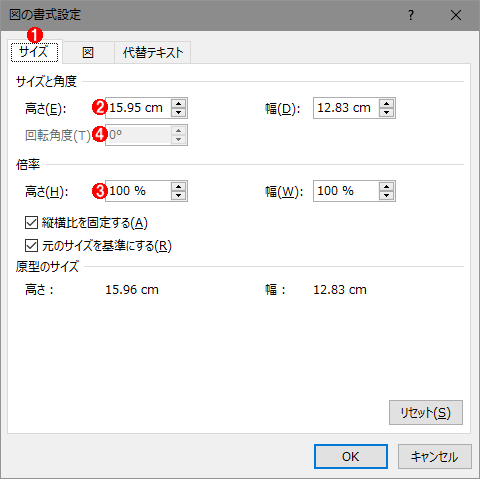 Excelでシートに「社外秘」や会社ロゴなどの透かしを入れる：Tech TIPS - ＠IT