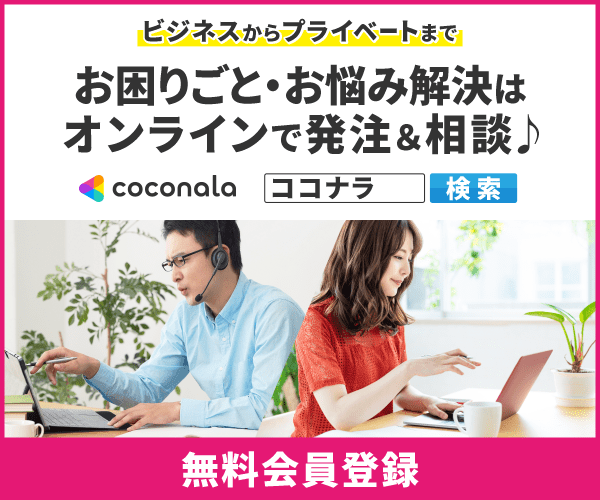 コピー代を経費に計上するときの勘定科目とは？仕訳方法の例とともに解説！ – タックスナップメディア