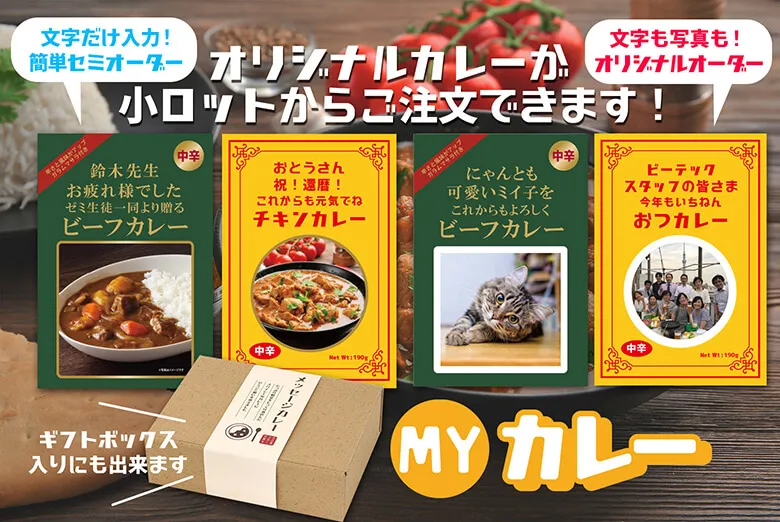 ≪こだわりの≫まとめ買い オリジナル ロゴ入り どら焼き 5個入り 20箱セットメッセージ入り 名入れ お菓子 プチギフト 内祝い お祝いメッセージ ギフト スイーツ 記念品 配る プレゼント 名前入り の通販価格比較のビカム