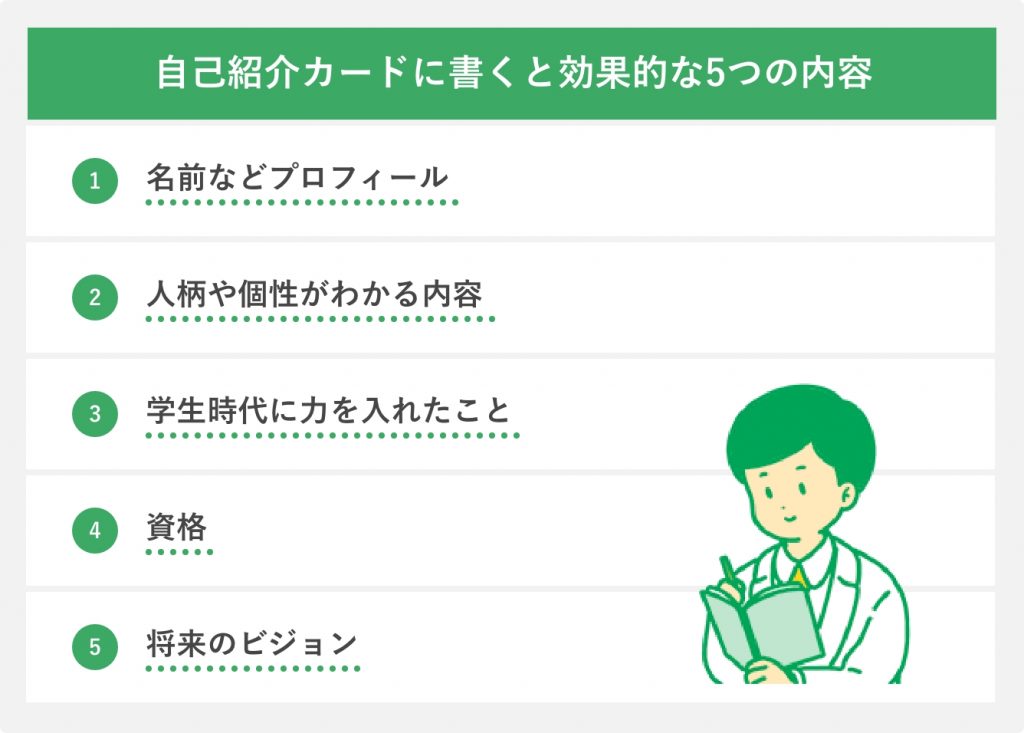 自己 PR シート - 無料テンプレート公開中 - 楽しもう Office