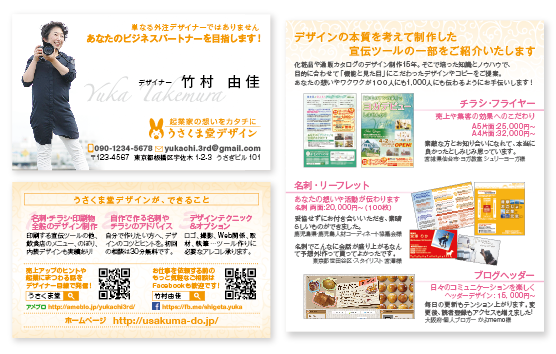 学生・就活生向け！自己紹介名刺の作り方と活用ポイント完全ガイド - 名刺作成・印刷やデザインならBUSINESS名刺印刷所