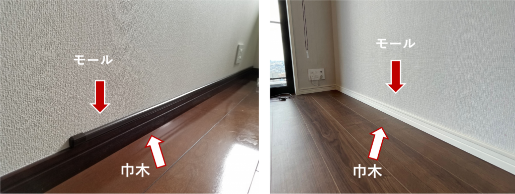 配線モールEIGHT LIVING