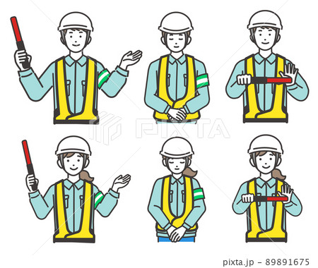 お詫び 謝罪 謝る 工事中のイラスト素材 - PIXTA