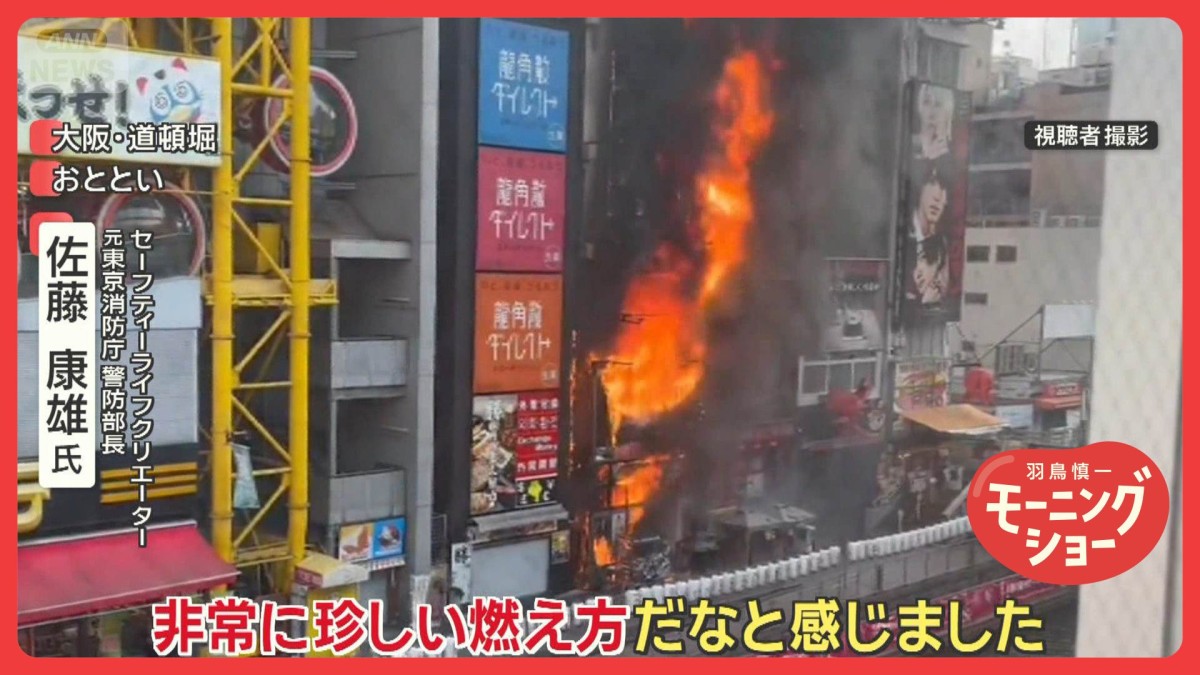 地震による建物火災の約6割は「通電火災」「復電火災」SEI SHOP セイショップ