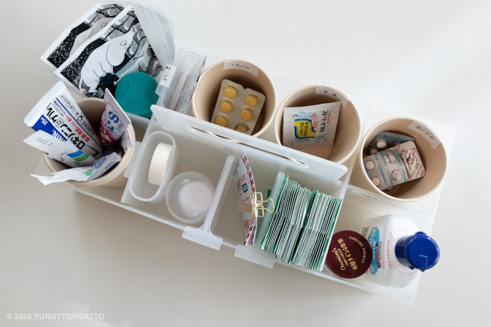 無印良品の薬収納ケース活用法