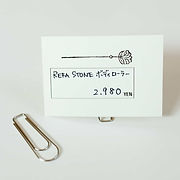 楽天市場 プライス ポップの通販