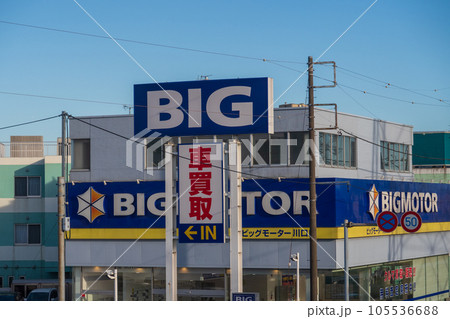 ビッグモーター元店長に罰金２０万円 街路樹伐採―山口簡裁：時事ドットコム