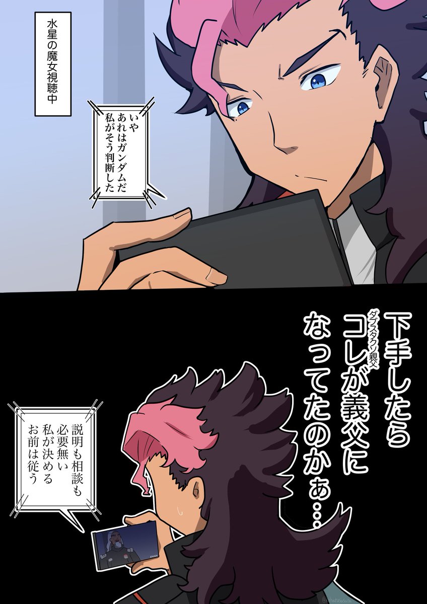 あれはガンダムだぁ私がそう判断した」のアイデア 490 件 2025ガンダム, ガンダムアート, ガンダム イラスト