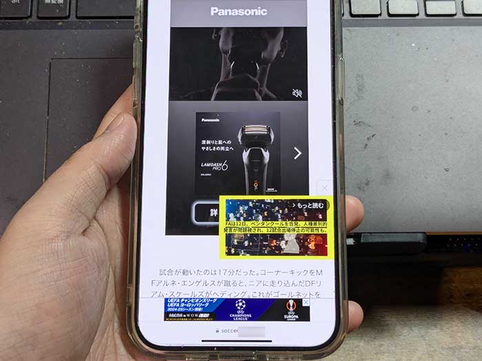 極秘 うざいYouTube広告を無料で消す方法 iPhone AndroidでもOKバンドマンと音楽NFT