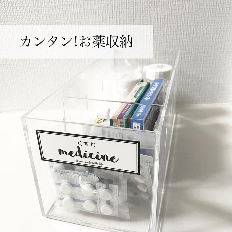 無印良品 「使い道は無限大」「購入してよかった」小物がまるっと片付く『大容量ボックス』家中がスッキリして嬉しい！ 購入レビュー