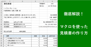 英語の外国貿易見積書 エクセル・Excel テンプレート無料ダウンロード -Pikbest