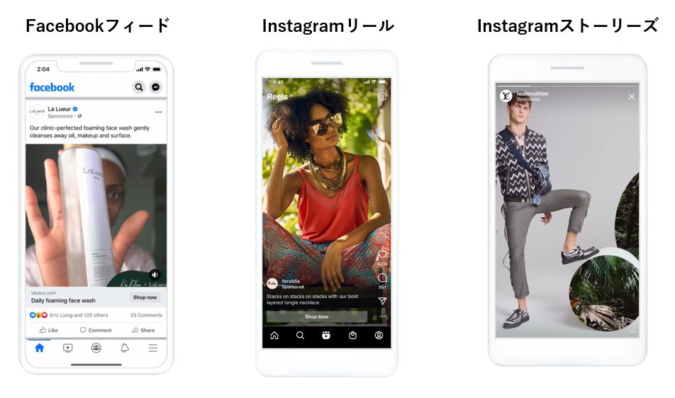 Instagram広告で押さえるべきデザインのコツと参考アイデア集