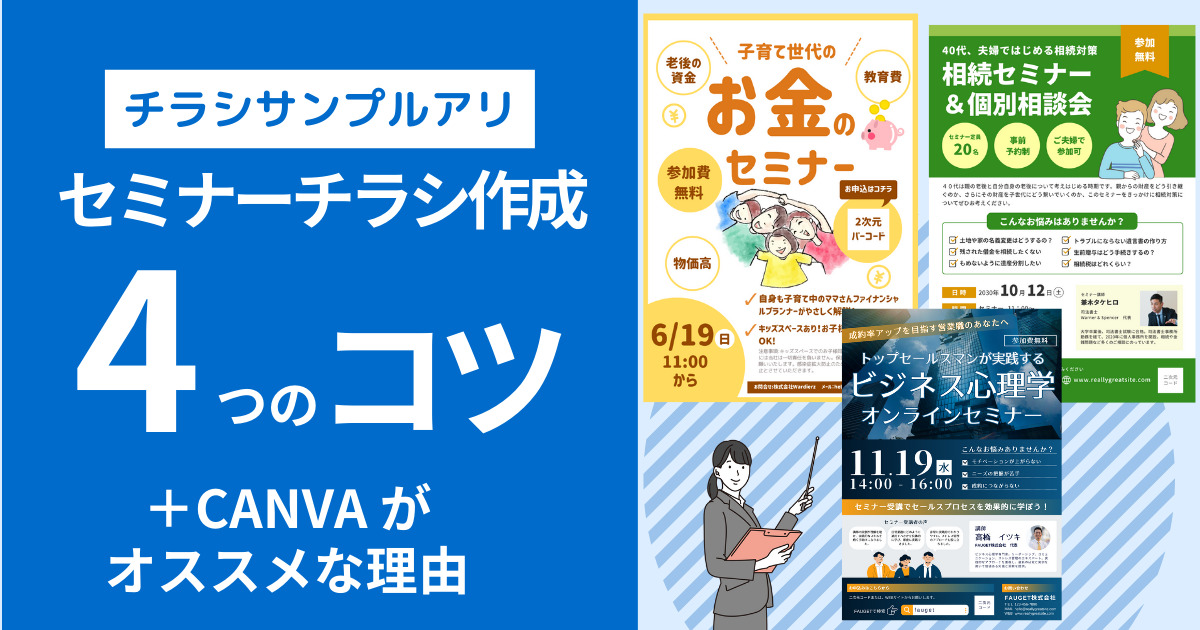 ご案内 東京都主催 平成30年度「事業者向けコンプライアンス講習会」について – 全国辛子めんたいこ食品公正取引協議会