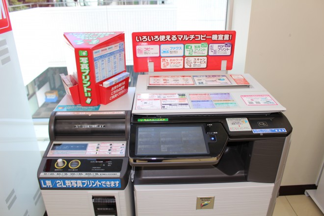 俺とA3両面印刷 〜コンビニのコピー機でA3両面印刷を行う〜 - 俺と何某