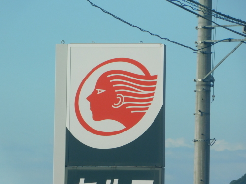 出光の企業アイコンは