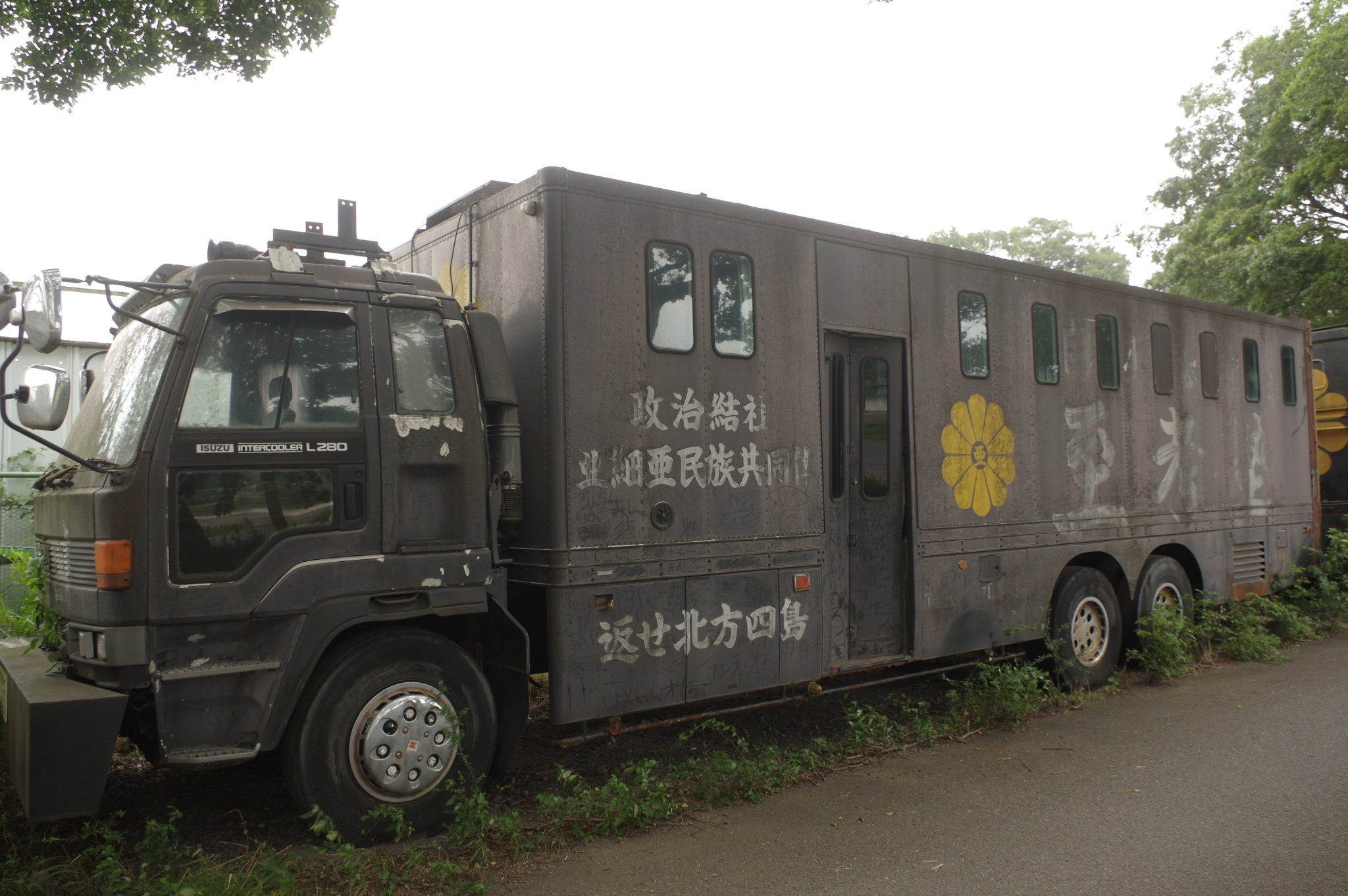 右翼街宣車トラック