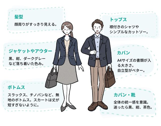 研修の服装スーツ以外で！メンズ向け冬用オフィスカジュアルのおすすめランキングキテミヨ-kitemiyo