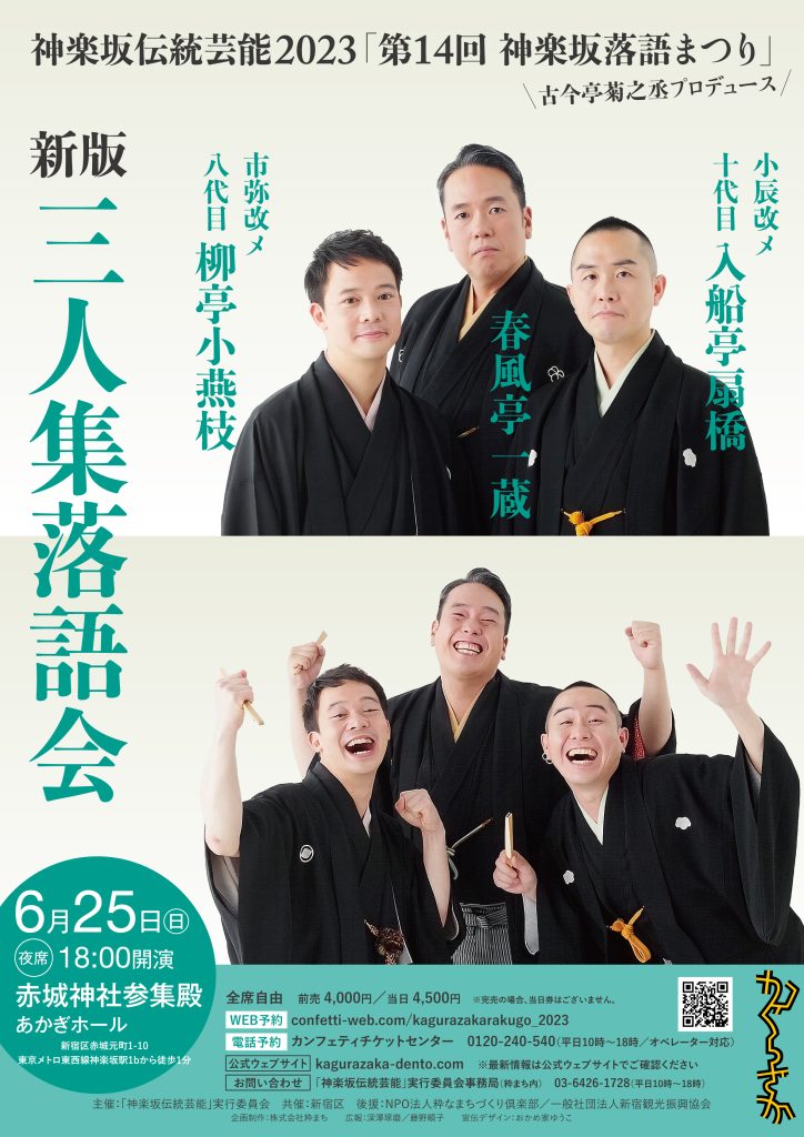 神楽坂ルナ│POP'NSTAR│ユニット&キャラクター│アイ☆チュウ 公式サイト