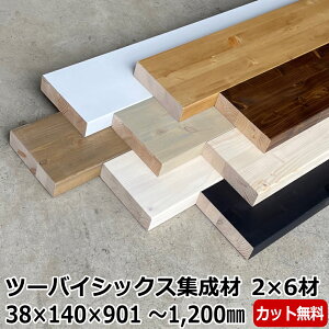 2×4アジャスター 2個セット DXO-1A ラブリコ 木材・建築資材 2×4用 オフホワイトホームセンター通販はDCMオンライン