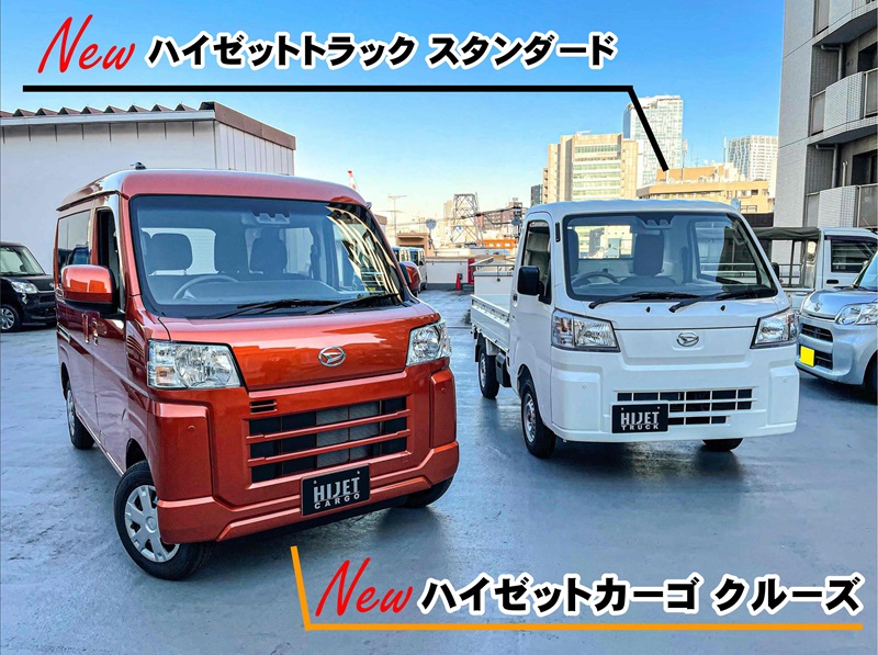 ダイハツ アトレー 新型 4ナンバー化で荷室を最大限活用、デッキバンも新設定 - 価格.com