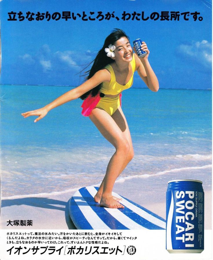 タイの飲料メーカーのポスターは爽やかなのが多いですね。 こちらは三条パクチーお二階に貼ってるポスター。蒸し暑いお天気の中、爽やか笑顔の美男美女が出迎えてくれマス♪追記:当店スタッフ達も、もちろん爽やか笑顔でお出迎えいたしマス