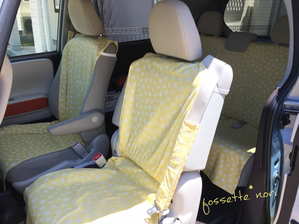 車のシートカバーを手作り : いろんなところに出没中