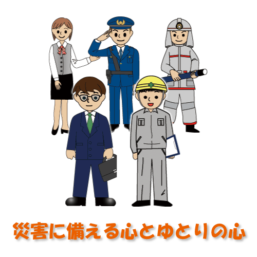 地方公務員災害補償基金静岡県支部静岡県公式ホームページ