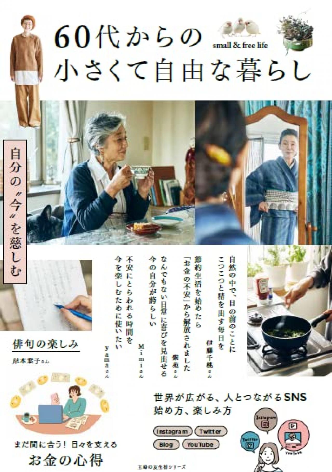 紫苑S予想印まとめ 本命は満場一致でリンクスティップ 「血統」「脚質」が追い風のロートホルンに警戒 SPAIA ｄメニューニュース NTTドコモ