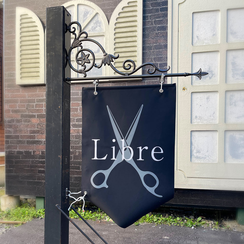 ロゴ・看板デザイン 美容室ロゴ・名刺兼ショップカード・ドアサイン・看板のデザイン制作STELLA ステラ カエル・デザイン・プロジェクト