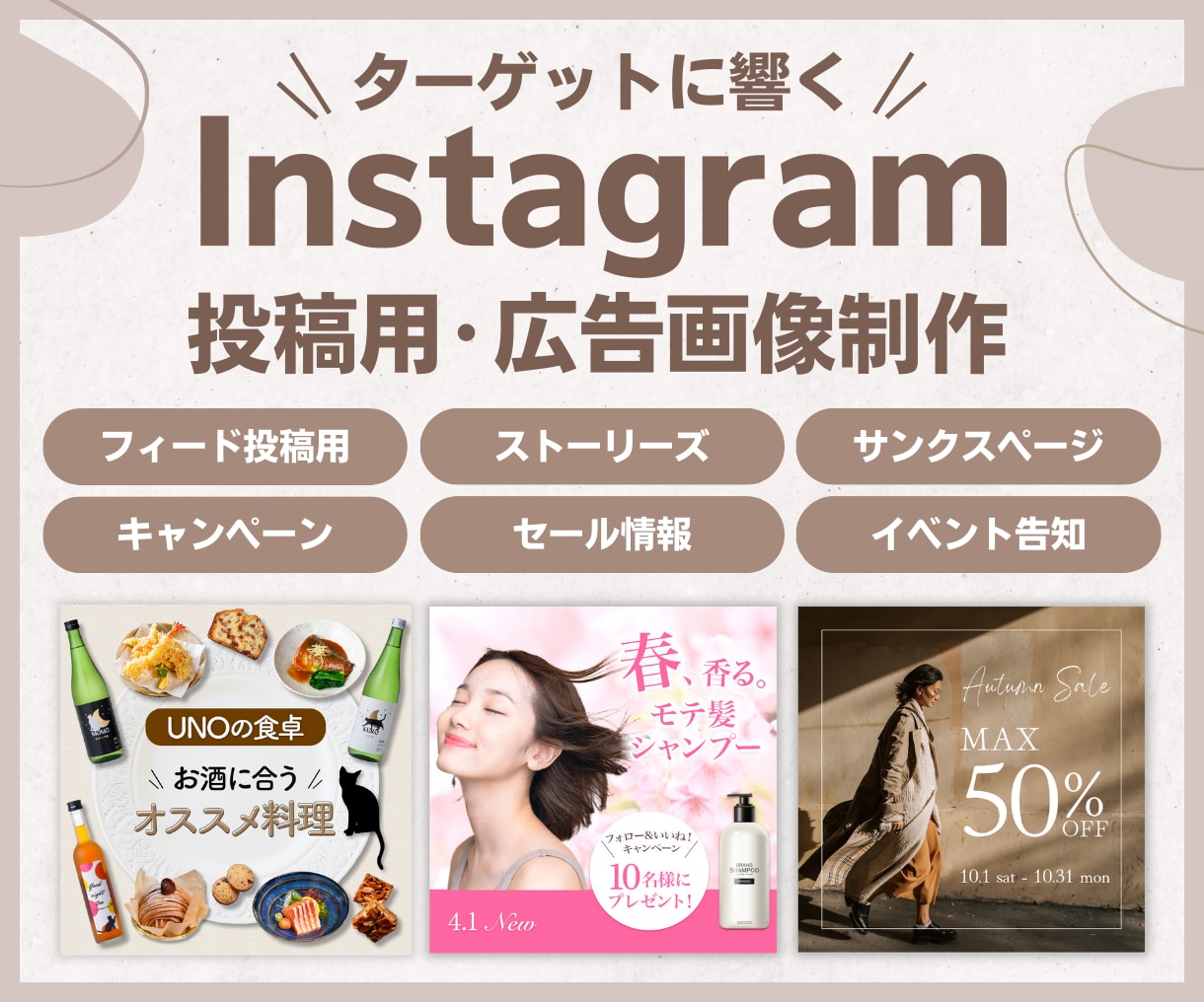 popkit_galleryお店のSNSをPOPで告知しようお店の集客のためにSNSを活用する お店が増えましたが、「なかなか浸透しない、、」 そんな時はPOPを使ってしっかり告知をしましょう！popkit を使うとQRコード入りのPOPが 1分で作れます！ぜひお試しくださいpopkit