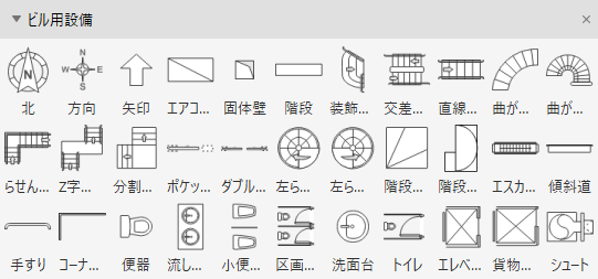 友人からマンションの間取り図について質問株式会社司不動産