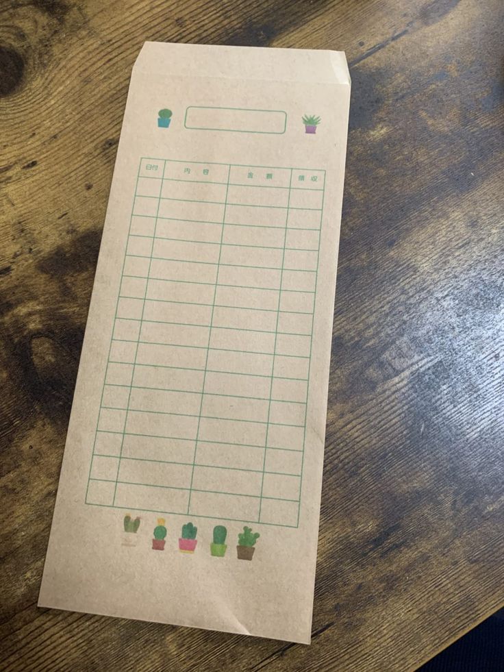 集金袋 長形4号用: 無料テンプレートダウンロード