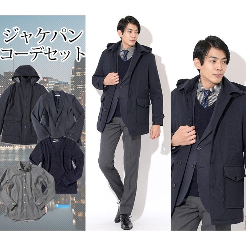 メンズ向け ビジネスカジュアルとオフィスカジュアルの違いとは？TAKA-Q ONLINE SHOP タカキューオンラインショップ 公式通販