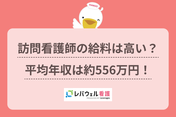 NTTデータの平均年収は923万円！気になる給与やボーナスを徹底解説！ 2025年